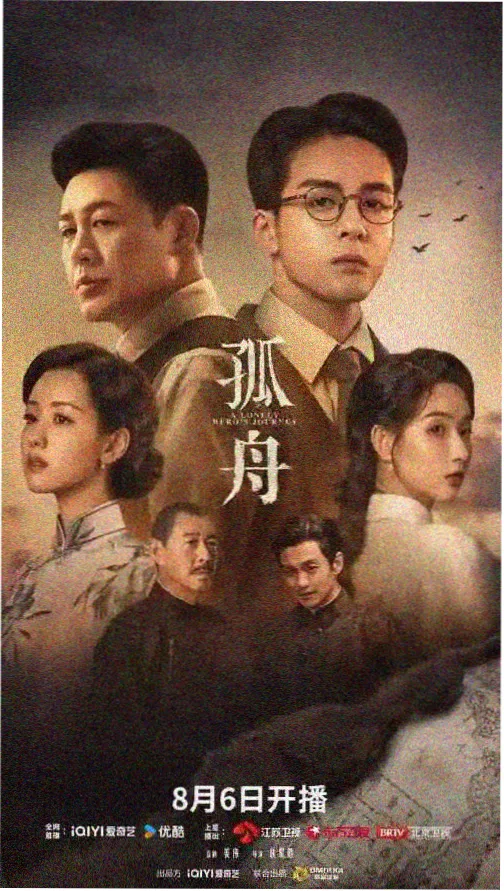 北纬三十度 热播电视剧免费观看全集