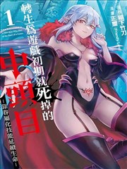 第七格 漫改电影在线免费观看