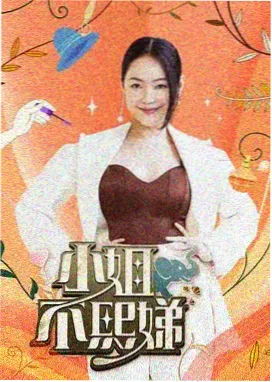 街头饭局 美食综艺免费观看
